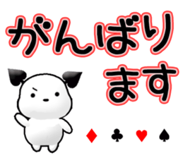 Chichi and Kochi 4 (Japanese) sticker #8762439