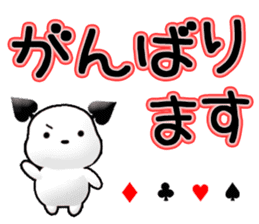 Chichi and Kochi 4 (Japanese) sticker #8762439