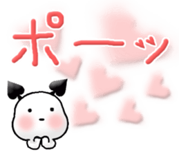 Chichi and Kochi 4 (Japanese) sticker #8762440