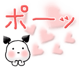 Chichi and Kochi 4 (Japanese) sticker #8762440