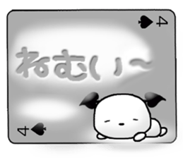Chichi and Kochi 4 (Japanese) sticker #8762442