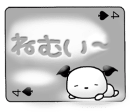 Chichi and Kochi 4 (Japanese) sticker #8762442