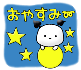 Chichi and Kochi 4 (Japanese) sticker #8762443