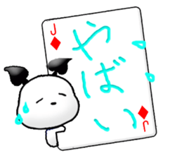 Chichi and Kochi 4 (Japanese) sticker #8762444