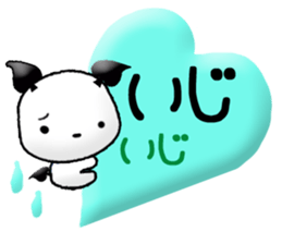 Chichi and Kochi 4 (Japanese) sticker #8762447