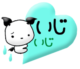 Chichi and Kochi 4 (Japanese) sticker #8762447