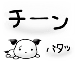 Chichi and Kochi 4 (Japanese) sticker #8762449