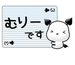 Chichi and Kochi 4 (Japanese) sticker #8762450