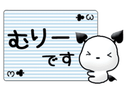 Chichi and Kochi 4 (Japanese) sticker #8762450