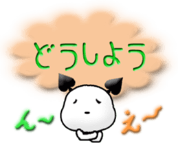 Chichi and Kochi 4 (Japanese) sticker #8762452