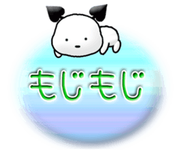 Chichi and Kochi 4 (Japanese) sticker #8762454