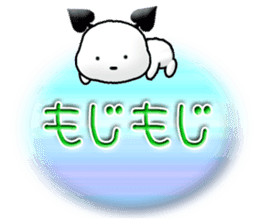 Chichi and Kochi 4 (Japanese) sticker #8762454