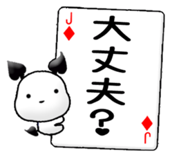 Chichi and Kochi 4 (Japanese) sticker #8762455