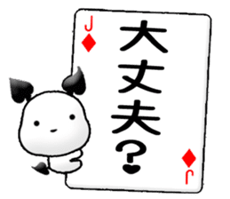 Chichi and Kochi 4 (Japanese) sticker #8762455