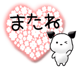 Chichi and Kochi 4 (Japanese) sticker #8762457