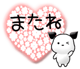 Chichi and Kochi 4 (Japanese) sticker #8762457