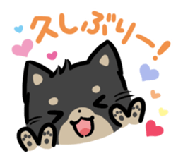 mild-Shiba-inu-emoticon sticker #8762461