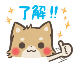 mild-Shiba-inu-emoticon sticker #8762470