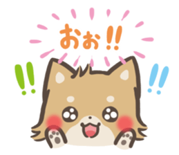 mild-Shiba-inu-emoticon sticker #8762489