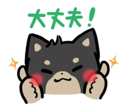 mild-Shiba-inu-emoticon sticker #8762493