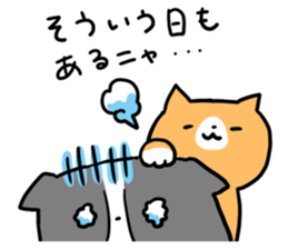 Daily life of dogs and cats sticker #8762499