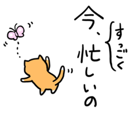 Daily life of dogs and cats sticker #8762502