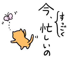 Daily life of dogs and cats sticker #8762502