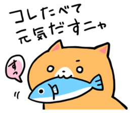 Daily life of dogs and cats sticker #8762517