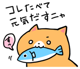 Daily life of dogs and cats sticker #8762517