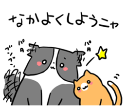 Daily life of dogs and cats sticker #8762520