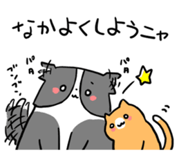 Daily life of dogs and cats sticker #8762520