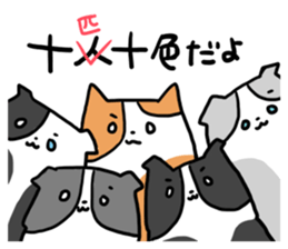 Daily life of dogs and cats sticker #8762521