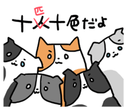 Daily life of dogs and cats sticker #8762521