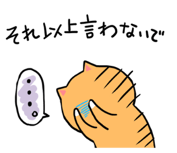 Daily life of dogs and cats sticker #8762526