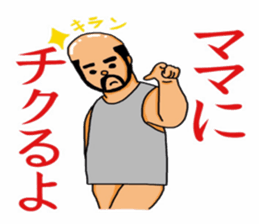 Defined wig uncle sticker #8762543