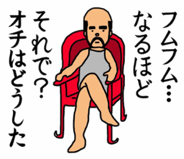 Defined wig uncle sticker #8762544
