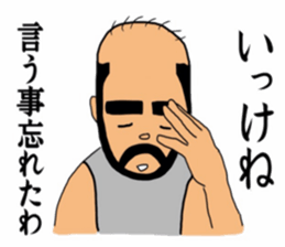 Defined wig uncle sticker #8762546