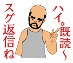 Defined wig uncle sticker #8762548