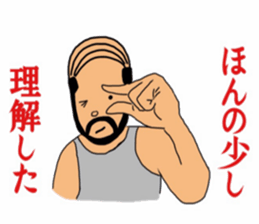 Defined wig uncle sticker #8762549