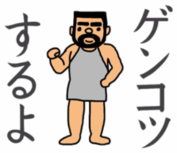 Defined wig uncle sticker #8762550