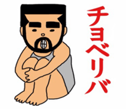 Defined wig uncle sticker #8762551