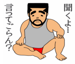 Defined wig uncle sticker #8762557
