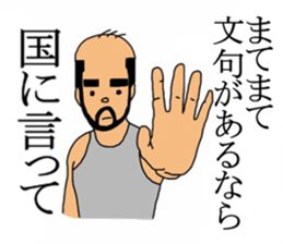 Defined wig uncle sticker #8762569