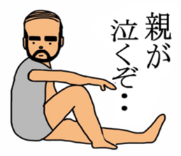 Defined wig uncle sticker #8762570