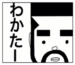 Defined wig uncle sticker #8762576