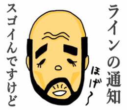 Defined wig uncle sticker #8762577