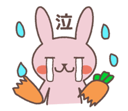Taro who loves a carrot sticker #8762589