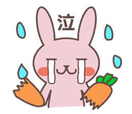 Taro who loves a carrot sticker #8762589