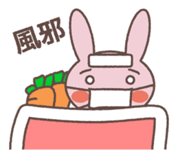 Taro who loves a carrot sticker #8762601
