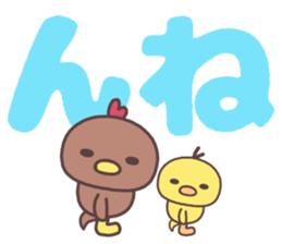 akita homebred chicken family dialect sticker #8762619